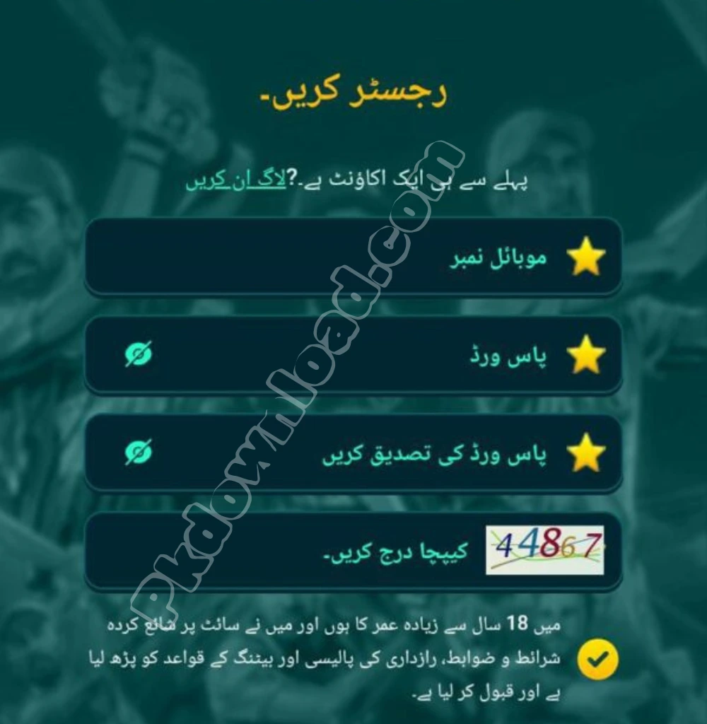 Ace778 Game Download The latest Version (Play & Earn) Free