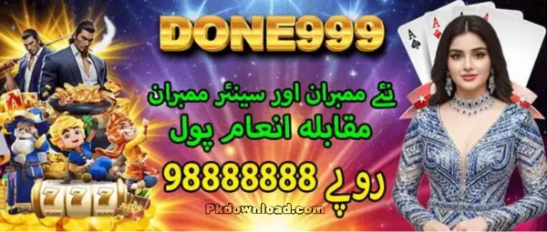 Done999 Game Download |Play & Earn Real Money| Get For Free
